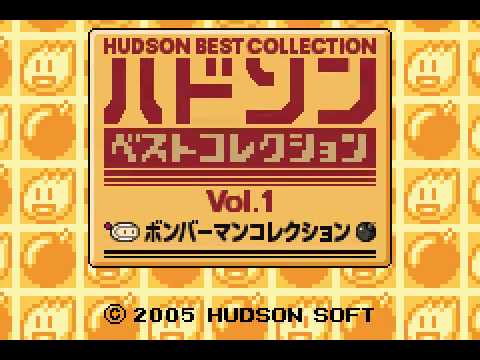 Image du jeu Hudson Best Collection Vol.1: Bomberman Collection sur Game Boy Advance
