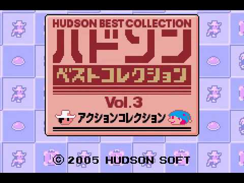 Screen de Hudson Best Collection Vol.3: Action Collection sur Game Boy Advance