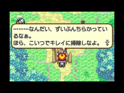 Screen de Hunter × Hunter: Minna Tomodachi Daisakusen!! sur Game Boy Advance