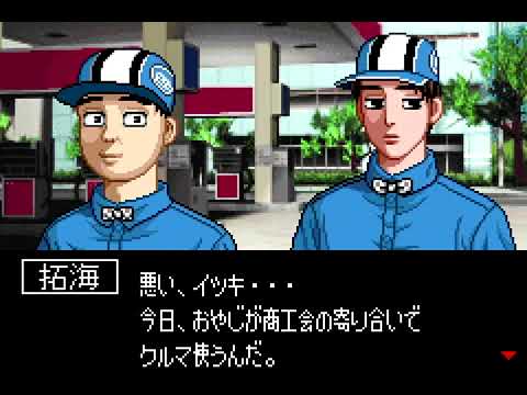 Image de Initial D: Another Stage sur Game Boy Advance