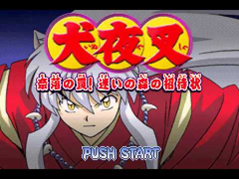 Image du jeu Inuyasha: Naraku no Wana! Mayoi no Mori no Shotaijo sur Game Boy Advance