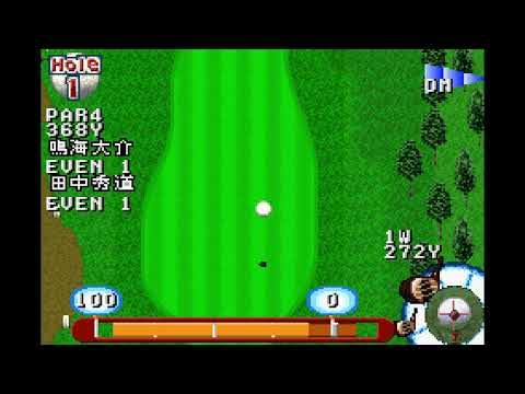 Screen de JGTO Konin Golf Master: Japan Golf Tour Game sur Game Boy Advance