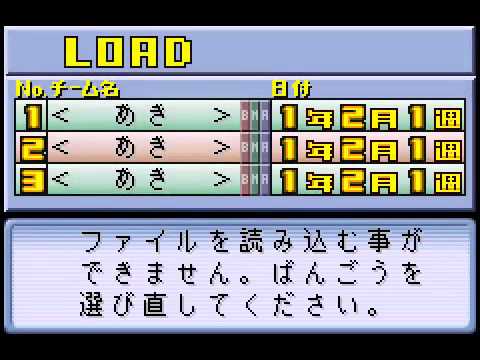Screen de J.League Pocket sur Game Boy Advance