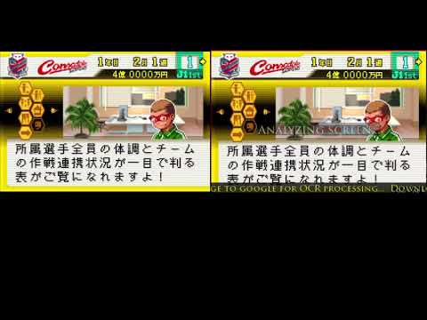 Screen de J.League Pocket 2 sur Game Boy Advance