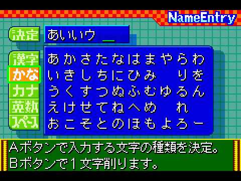 Photo de J.League Pro Soccer Club o Tsukuro! Advance sur Game Boy Advance