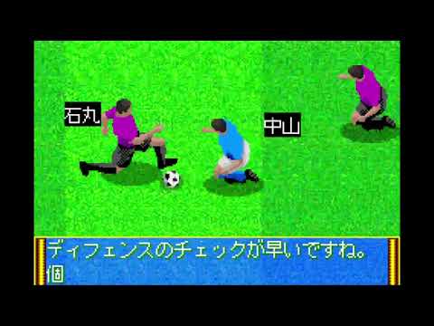 Screen de J.League Pro Soccer Club o Tsukuro! Advance sur Game Boy Advance