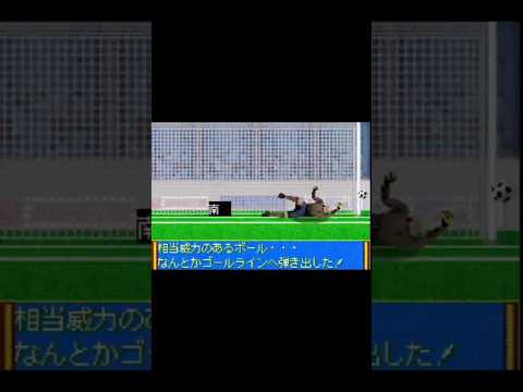 J.League Pro Soccer Club o Tsukuro! Advance sur Game Boy Advance