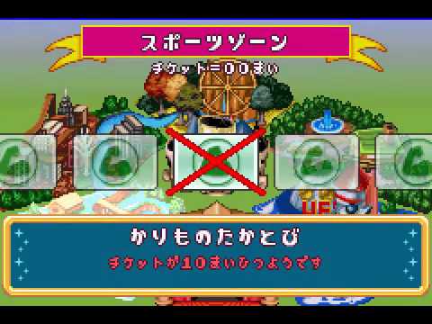 Screen de Kaiketsu Zorori to Maho no Yuenchi sur Game Boy Advance