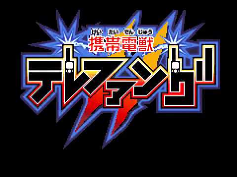 Keitai Denju Telefang 2 (Power et Speed) sur Game Boy Advance