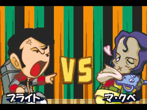 Kido Gekidan Haro Ichiza: Haro no Puyo Puyo sur Game Boy Advance