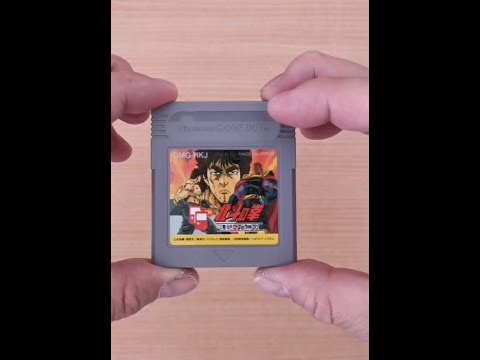 Kinniku Banzuke: Kongo-Kun no Daiboken! sur Game Boy Advance