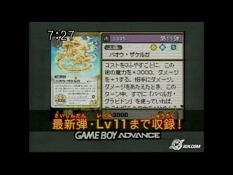 Image du jeu Konjiki no Gashbell!! The Card Battle for GBA sur Game Boy Advance