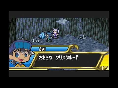 Screen de Legendz: Yomigaeru Shiren no Shima sur Game Boy Advance