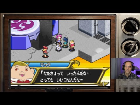 Legendz: Yomigaeru Shiren no Shima sur Game Boy Advance