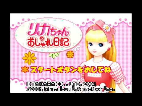 Licca-chan no Oshare Nikki sur Game Boy Advance