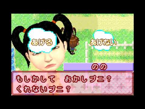 Lilliput okoku: Lillimoni to Issho-puni! sur Game Boy Advance
