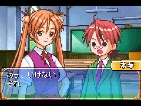 Maho Sensei Negima! Private Lesson: Dame Desu Toshokan sur Game Boy Advance