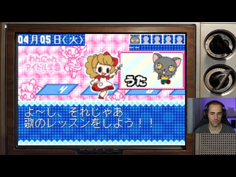 Photo de Majokko Cream-Chan Gokko Series 1: Wan Nyon Idol Gakuen sur Game Boy Advance