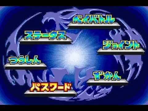 Image de Bakuten Shoot Beyblade 2002: Ikuze! Gekito! Cho Jiryoku Battle!!