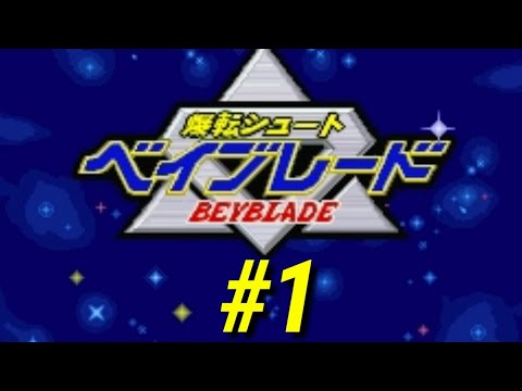 Image de Bakuten Shoot Beyblade: Gekito! Saikyo Blade sur Game Boy Advance