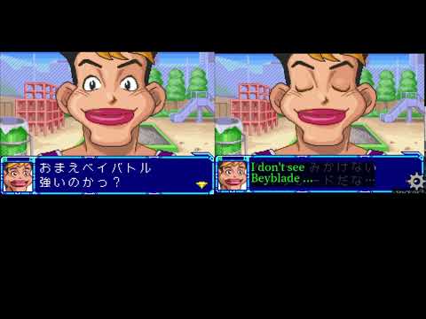 Aperçu du jeu Bakuten Shoot Beyblade: Gekito! Saikyo Blade sur Game Boy Advance