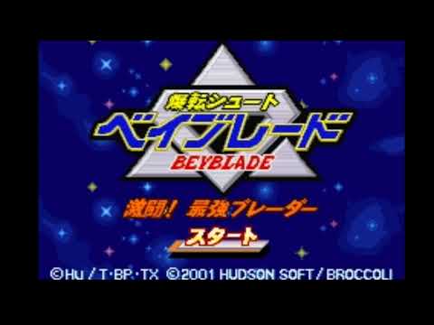 Capture de Bakuten Shoot Beyblade: Gekito! Saikyo Blade sur Game Boy Advance