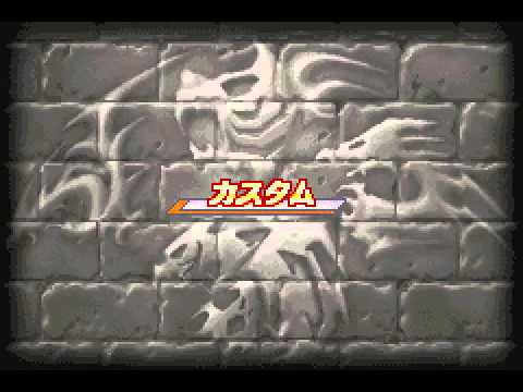 Scène de jeu de Bakuten Shoot Beyblade: Gekito! Saikyo Blade sur Game Boy Advance