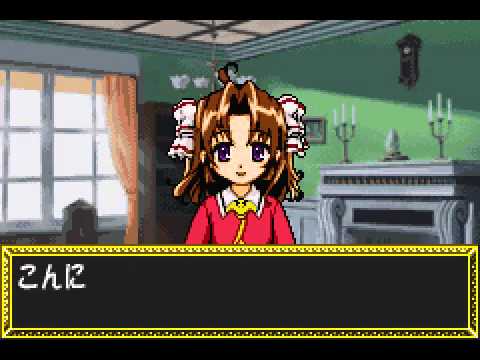 Image de Matantei Loki Ragnarok: Genso no Labyrinth sur Game Boy Advance