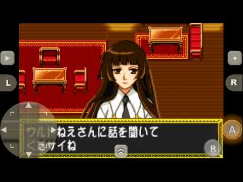 Aperçu du jeu Matantei Loki Ragnarok: Genso no Labyrinth sur Game Boy Advance