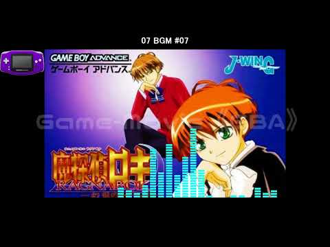 Capture de Matantei Loki Ragnarok: Genso no Labyrinth sur Game Boy Advance