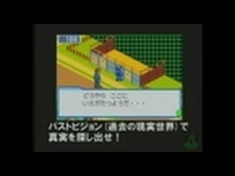 Capture de Mega Man Battle Network 5 (Team Protoman et Team Colonel) sur Game Boy Advance