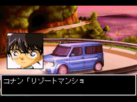 Photo de Meitantei Conan: Akatsuki no Monument sur Game Boy Advance