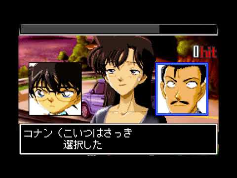 Image du jeu Meitantei Conan: Akatsuki no Monument sur Game Boy Advance