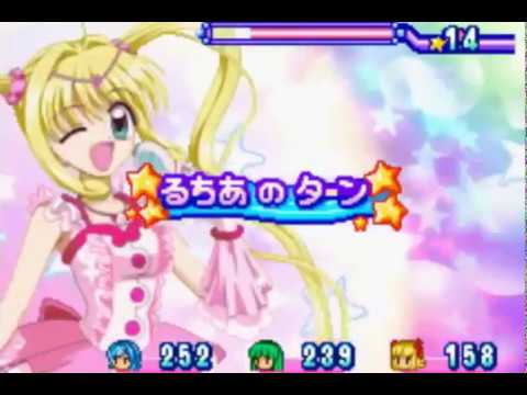 Screen de Mermaid Melody Pichi Pichi Pitch: Pichi Pichi Party sur Game Boy Advance