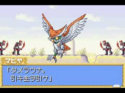 Illustration vidéo de Metalgun Slinger sur Game Boy Advance