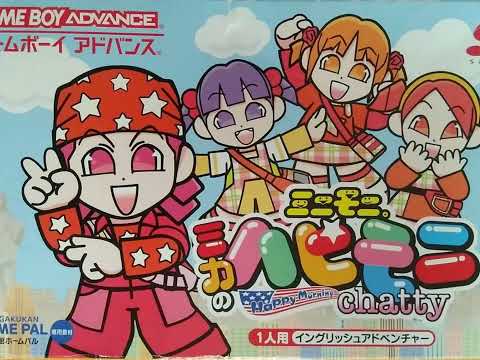 Minimoni: Mika no Happy Morning Chatty sur Game Boy Advance