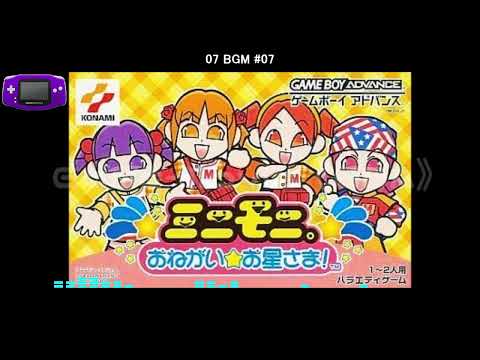 Minimoni: Onegai Ohoshi-sama! sur Game Boy Advance