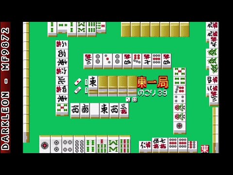 Photo de Minna no Soft Series: Minna no Mahjong sur Game Boy Advance