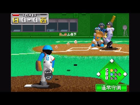 Mobile Pro Yakyu: Kantoku no Saihai sur Game Boy Advance