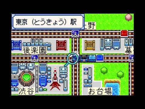 Image du jeu Momotaro Dentetsu G: Gold Deck o Tsukure! sur Game Boy Advance