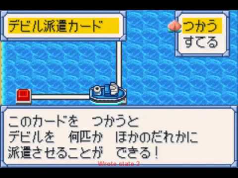 Screen de Momotaro Dentetsu G: Gold Deck o Tsukure! sur Game Boy Advance