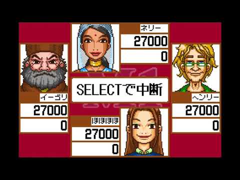 Scène de jeu de Nakayoshi Mahjong: Kapu Richi sur Game Boy Advance