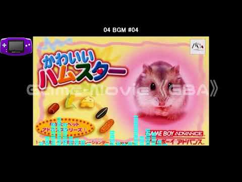 Image de Nakayoshi Pet Advance Series 1: Kawaii Hamster