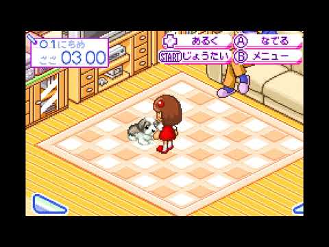 Image de Nakayoshi Pet Advance Series 2: Kawaii Koinu