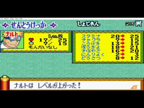 Image du jeu Naruto RPG: Uketsugareshi Hi no Ishi sur Game Boy Advance