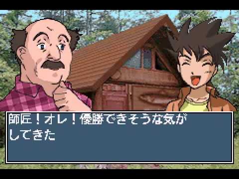 Image du jeu Bass Tsuri Shiyoze! Tournament wa Senryaku da! sur Game Boy Advance