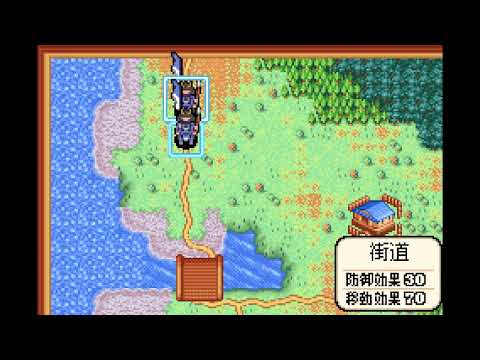 Image du jeu Nobunaga Ibun sur Game Boy Advance