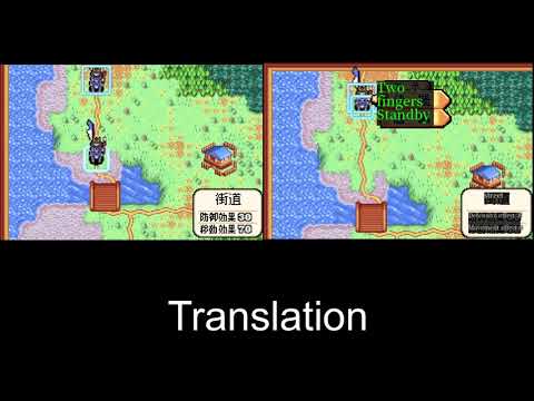 Nobunaga Ibun sur Game Boy Advance