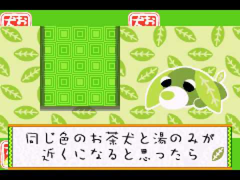 Photo de Ochaken Kururin: Honwaka Puzzle de Hottoshiyo? sur Game Boy Advance