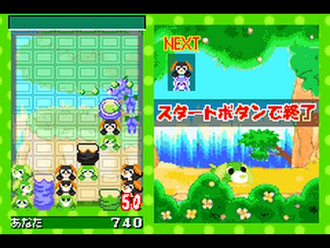 Image du jeu Ochaken Kururin: Honwaka Puzzle de Hottoshiyo? sur Game Boy Advance